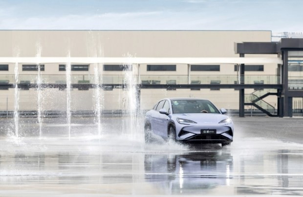 BYD - увеселителен парк